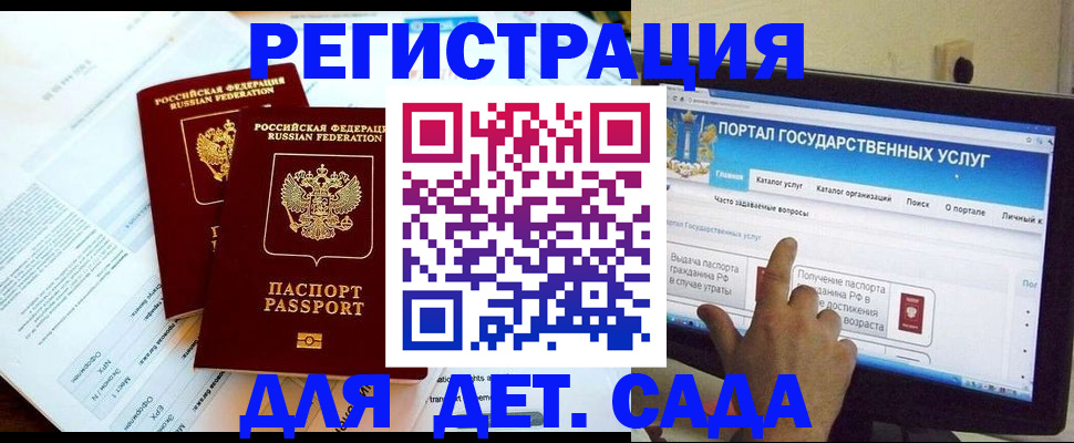 прописка в квартире в Новоаннинском