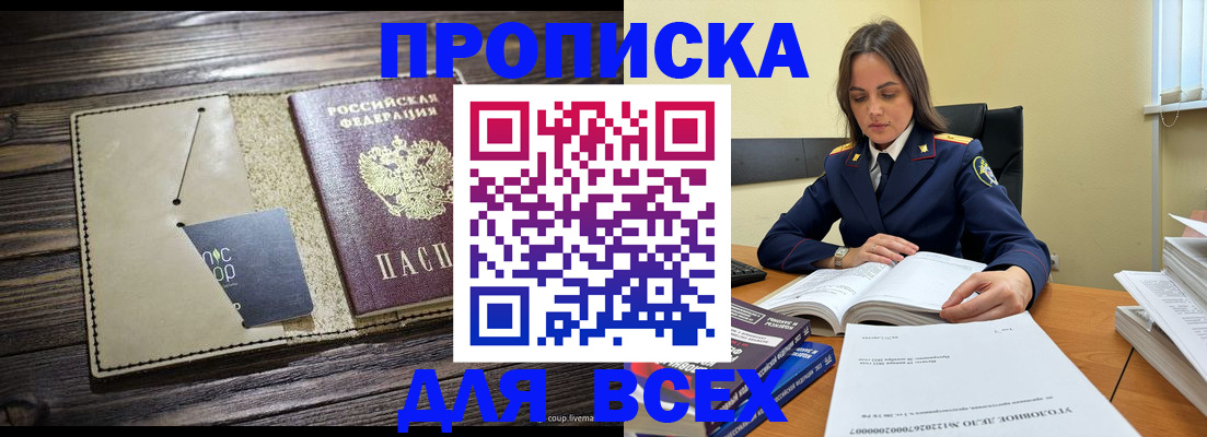 регистрация для дет. сада в Новоаннинском